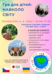 2023.06. den děti